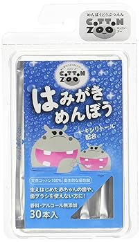 専用♥みかん⭐軽ふわ楽ちん☆マイクロ×コットン♥中バスタオル♥カフェ熊パンダ 専用♥みかん⭐軽ふわ楽ちん☆マイクロ×コットン♥中バスタオル♥